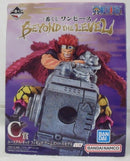 【中古】【未開封】ユースタス・キッド アームズパースモデル 「一番くじ ワンピース BEYOND THE LEVEL」 C賞＜フィギュア＞（代引き不可）6355