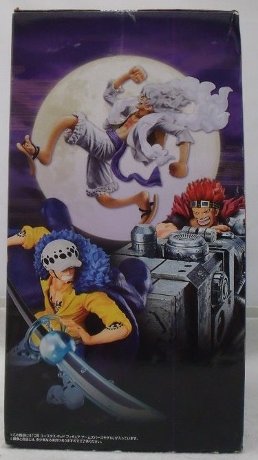 【中古】【未開封】ユースタス・キッド アームズパースモデル 「一番くじ ワンピース BEYOND THE LEVEL」 C賞＜フィギュア＞（代引き不可）6355