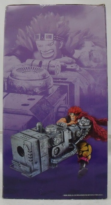 【中古】【未開封】ユースタス・キッド アームズパースモデル 「一番くじ ワンピース BEYOND THE LEVEL」 C賞＜フィギュア＞（代引き不可）6355