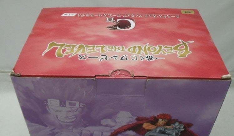【中古】【未開封】ユースタス・キッド アームズパースモデル 「一番くじ ワンピース BEYOND THE LEVEL」 C賞＜フィギュア＞（代引き不可）6355