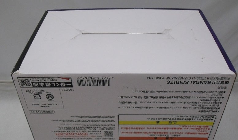 【中古】【未開封】ユースタス・キッド アームズパースモデル 「一番くじ ワンピース BEYOND THE LEVEL」 C賞＜フィギュア＞（代引き不可）6355