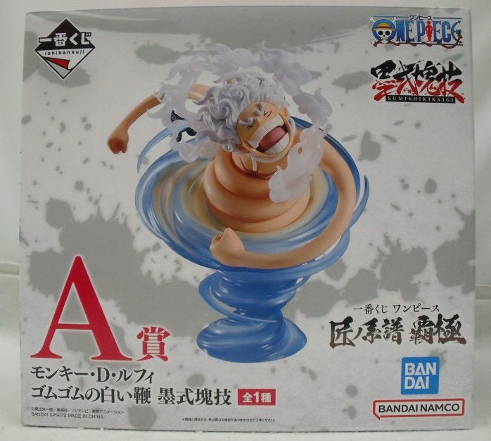 【中古】【未開封】モンキー・D・ルフィ ゴムゴムの白い鞭「一番くじ ワンピース 匠ノ系譜 覇極」 墨式塊技 A賞＜フィギュア＞（代引き不可）6355