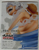 【中古】【未開封】モンキー・D・ルフィ ゴムゴムの白い鞭「一番くじ ワンピース 匠ノ系譜 覇極」 墨式塊技 A賞＜フィギュア＞（代引き不可）6355