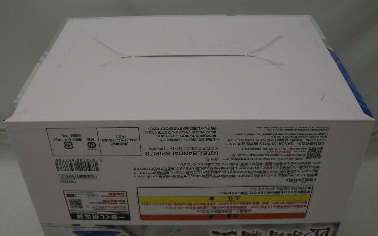 【中古】【未開封】モンキー・D・ルフィ ゴムゴムの白い鞭「一番くじ ワンピース 匠ノ系譜 覇極」 墨式塊技 A賞＜フィギュア＞（代引き不可）6355