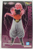【中古】【未開封】魔人ブウ：孫悟飯吸収 「一番くじ ドラゴンボール VSオムニバスアルティメット」 MASTERLISE D賞＜フィギュア＞（代引き不可）6355