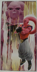 【中古】【未開封】魔人ブウ：孫悟飯吸収 「一番くじ ドラゴンボール VSオムニバスアルティメット」 MASTERLISE D賞＜フィギュア＞（代引き不可）6355