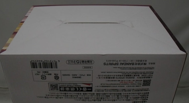 【中古】【未開封】魔人ブウ：孫悟飯吸収 「一番くじ ドラゴンボール VSオムニバスアルティメット」 MASTERLISE D賞＜フィギュア＞（代引き不可）6355