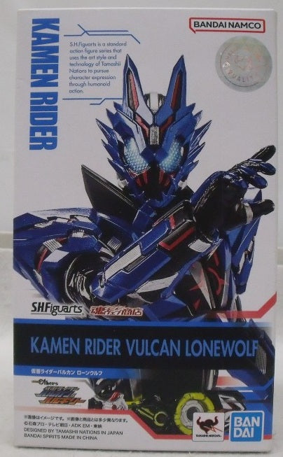 【中古】【開封品】S.H.Figuarts 仮面ライダーバルカン ローンウルフ 「仮面ライダーゼロワン」 魂ウェブ商店限定＜フィギュア＞（代引き不可）6355