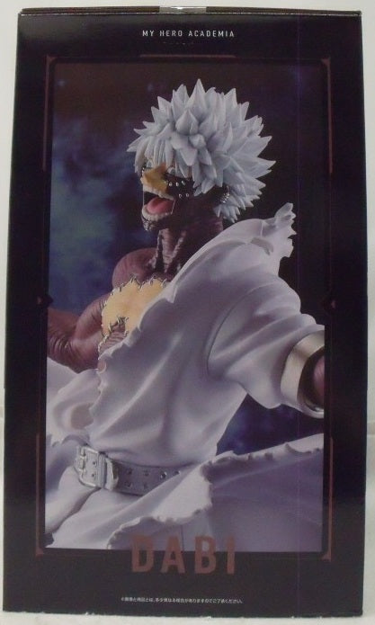 【中古】【未開封】荼毘 「一番くじ 僕のヒーローアカデミア -幸せの上に-」 MASTERLISE D賞＜フィギュア＞（代引き不可）6355