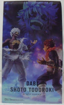 【中古】【未開封】荼毘 「一番くじ 僕のヒーローアカデミア -幸せの上に-」 MASTERLISE D賞＜フィギュア＞（代引き不可）6355