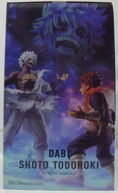 【中古】【未開封】荼毘 「一番くじ 僕のヒーローアカデミア -幸せの上に-」 MASTERLISE D賞＜フィギュア＞（代引き不可）6355