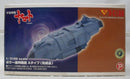 【中古】【開封品】ボラー連邦戦艦 Aタイプ 「宇宙戦艦ヤマト」 B-CLUB 1/2100 塗装済み完成品＜フィギュア＞（代引き不可）6355