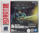 【中古】【未開封】ROBOT魂 ＜SIDE MS＞ MS-14A ガトー専用ゲルググ ver. A.N.I.M.E. 機動戦士ガンダム0083 STARDUST MEMORY＜フィギュア＞（代引き不可）6355