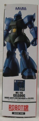【中古】【未開封】ROBOT魂 ＜SIDE MS＞ MS-14A ガトー専用ゲルググ ver. A.N.I.M.E. 機動戦士ガンダム0083 STARDUST MEMORY＜フィギュア＞（代引き不可）6355