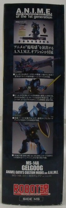 【中古】【未開封】ROBOT魂 ＜SIDE MS＞ MS-14A ガトー専用ゲルググ ver. A.N.I.M.E. 機動戦士ガンダム0083 STARDUST MEMORY＜フィギュア＞（代引き不可）6355