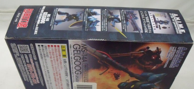 【中古】【未開封】ROBOT魂 ＜SIDE MS＞ MS-14A ガトー専用ゲルググ ver. A.N.I.M.E. 機動戦士ガンダム0083 STARDUST MEMORY＜フィギュア＞（代引き不可）6355