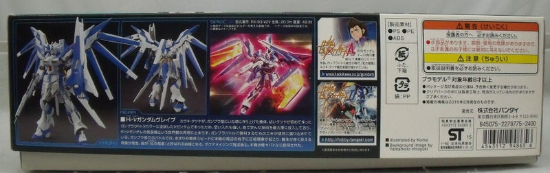 【中古】【未組立】1/144 HGBF RX-93-ν2 Hi-νガンダムヴレイブ 「ガンダムビルドファイターズD/A」 [0194865]＜プラモデル＞（代引き不可）6355
