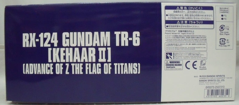 【中古】【未組立】1/144 HG RX-124KH2 ガンダムTR-6 キハールII「機動戦士Zガンダム外伝 ADVANCE OF Z」＜プラモデル＞（代引き不可）6355
