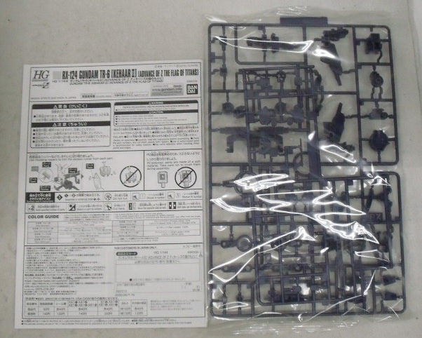 【中古】【未組立】1/144 HG RX-124KH2 ガンダムTR-6 キハールII「機動戦士Zガンダム外伝 ADVANCE OF Z」＜プラモデル＞（代引き不可）6355