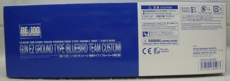 【中古】【未組立】1/100 RE/100 LM111E02 ガンイージ 陸戦タイプ(ブルーバード隊仕様) 「機動戦士Vガンダム」＜プラモデル＞（代引き不可）6355