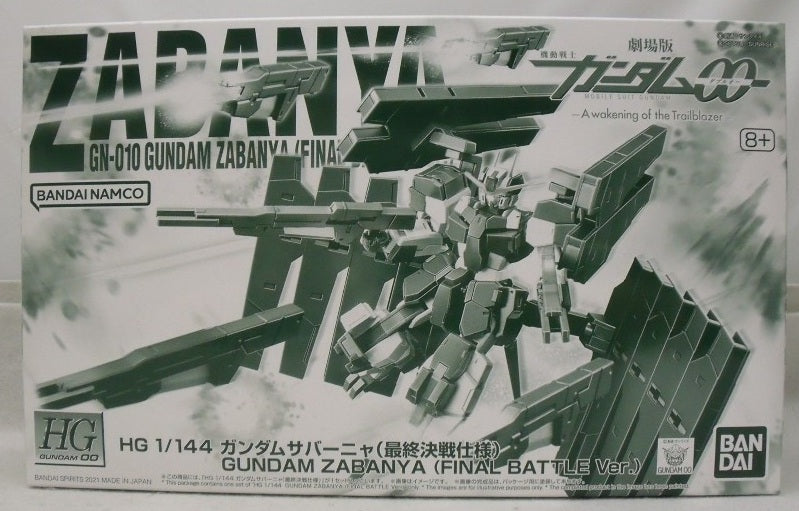 【中古】【未組立】1/144 HG GN-010 ガンダムサバーニャ 最終決戦仕様 「劇場版 機動戦士ガンダム00(ダブルオー)」＜プラモデル＞（代引き不可）6355