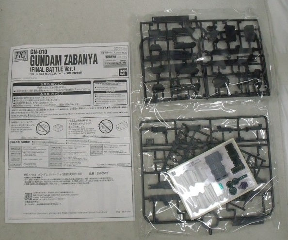 【中古】【未組立】1/144 HG GN-010 ガンダムサバーニャ 最終決戦仕様 「劇場版 機動戦士ガンダム00(ダブルオー)」＜プラモデル＞（代引き不可）6355