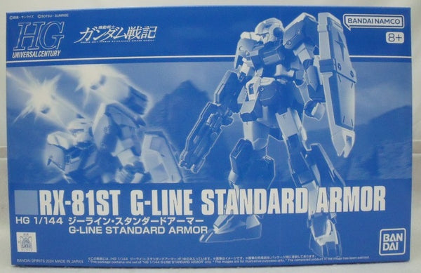 【中古】【未組立】1/144 HG RX-81ST ジーラインスタンダードアーマー 「機動戦士ガンダム戦記」[5066374]＜プラモデル＞（代引き不可）6355