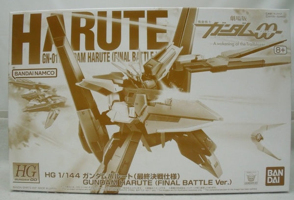 【中古】【未組立】1/144 HG GN-011 ガンダムハルート 最終決戦仕様 「劇場版 機動戦士ガンダム00(ダブルオー)」＜プラモデル＞（代引き不可）6355