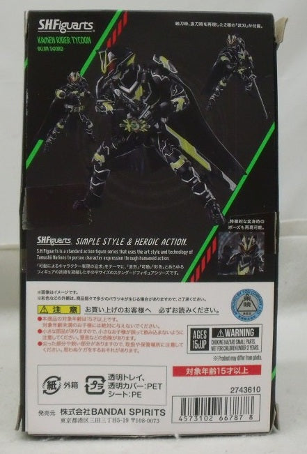 【中古】【開封品】S.H.Figuarts 仮面ライダータイクーン ブジンソード 「仮面ライダーギーツ」＜フィギュア＞（代引き不可）6355