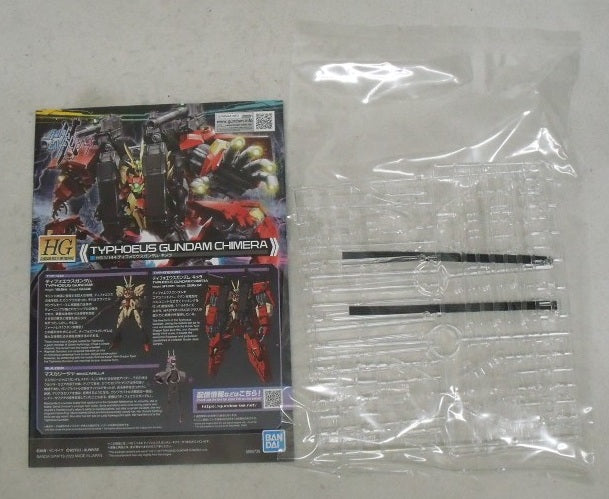 【中古】【未組立】1/144 HG ティフォエウスガンダム・キメラ 「ガンダムビルドメタバース」 [5065725]＜プラモデル＞（代引き不可）6355