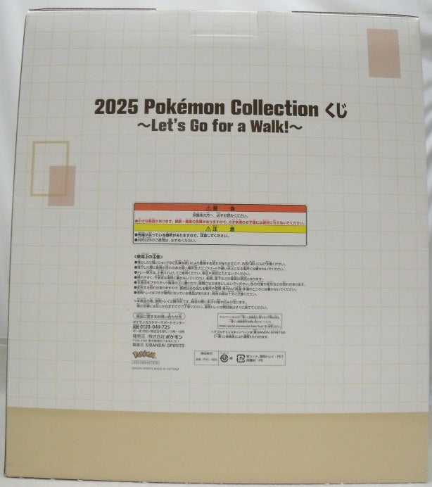 【中古】【未開封】ミニトレーつき ピカチュウ 「2025 Pokemon Collection くじ 〜Let’s Go for a Walk!〜」ラストワン賞＜フィギュア＞（代引き不可）6355