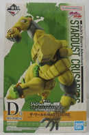 【中古】【未開封】ザ・ワールド 一番くじ ジョジョの奇妙な冒険 スターダストクルセイダース -STAND RUSH!- MASTERLISE D賞＜フィギュア＞（代引き不可）6355