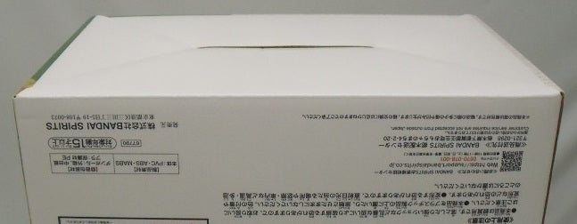 【中古】【未開封】ザ・ワールド 一番くじ ジョジョの奇妙な冒険 スターダストクルセイダース -STAND RUSH!- MASTERLISE D賞＜フィギュア＞（代引き不可）6355