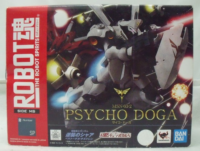 中古】【開封品】ROBOT魂 ＜SIDE MS＞ サイコ・ドーガ 「機動戦士
