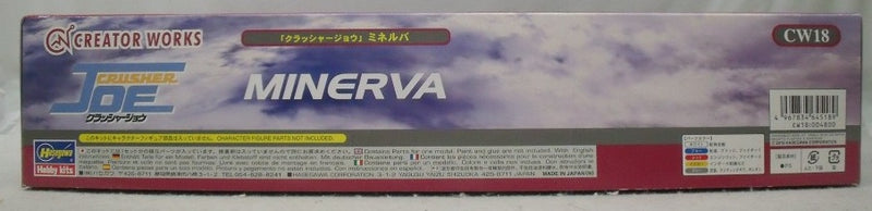 【中古】【未組立】1/400 ミネルバ 「クラッシャージョウ」 [CW18]＜プラモデル＞（代引き不可）6355
