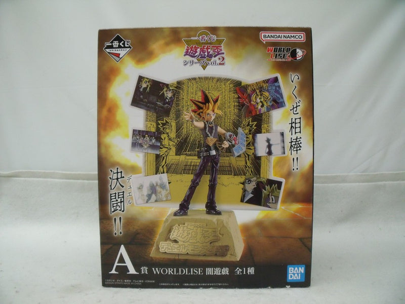 【中古】【未開封】闇遊戯 「一番くじ 遊☆戯☆王シリーズ(遊戯王) vol.2」 WORLDLISE A賞＜フィギュア＞（代引き不可）6355