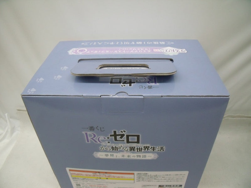 【中古】【未開封】エミリア 「一番くじ Re：ゼロから始める異世界生活 〜夢見る、未来の物語〜」 ラストワン賞＜フィギュア＞（代引き不可）6355