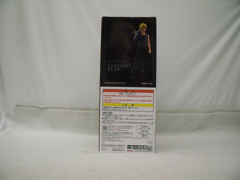 【中古】【未開封】エドワード・エルリック「一番くじ 鋼の錬金術師 FULLMETAL ALCHEMIST 扉を開けし者たち」MASTERLISE A賞＜フィギュア＞（代引き不可）6355