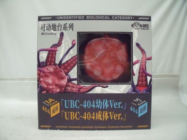 【中古】【未開封】『UBC-404幼体Ver.』＆『UBC-404成体Ver.』 Sushing可動台座シリーズ＜フィギュア＞（代引き不可）6355