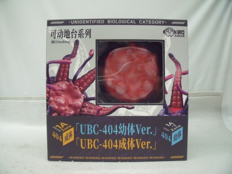【中古】【未開封】『UBC-404幼体Ver.』＆『UBC-404成体Ver.』 Sushing可動台座シリーズ＜フィギュア＞（代引き不可）6355