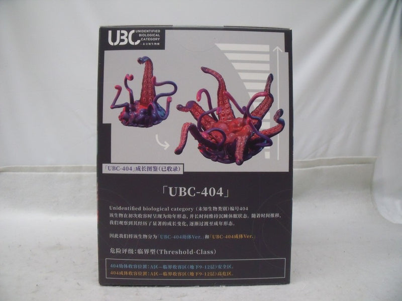 【中古】【未開封】『UBC-404幼体Ver.』＆『UBC-404成体Ver.』 Sushing可動台座シリーズ＜フィギュア＞（代引き不可）6355