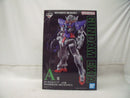 【中古】【未開封】ガンダムエクシア 「一番くじ 機動戦士ガンダム00 -GUNDAM MEISTERS-」 MASTERLISE MECHANICS A賞＜フィギュア＞（代引き不可）6355