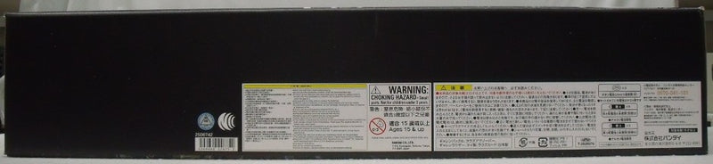 【中古】【開封品】CSM ギャレンバックル＆ラウズアブゾーバー＆ギャレンラウザー 「仮面ライダー剣(ブレイド)」 ＜おもちゃ＞（代引き不可）6355