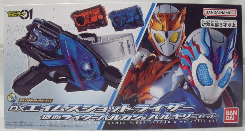 【中古】【未開封】DXエイムズショットライザー 仮面ライダーバルカン＆バルキリーセット 「仮面ライダーゼロワン」＜おもちゃ＞（代引き不可）6355