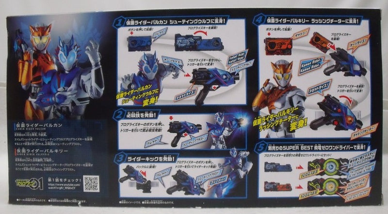 【中古】【未開封】DXエイムズショットライザー 仮面ライダーバルカン＆バルキリーセット 「仮面ライダーゼロワン」＜おもちゃ＞（代引き不可）6355