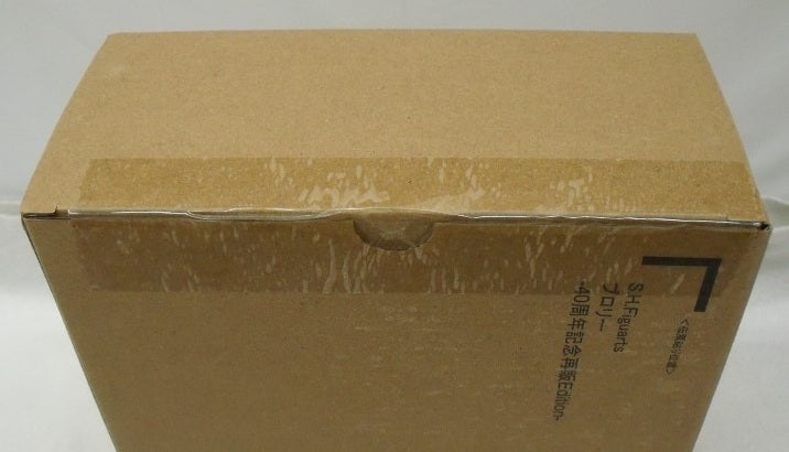 【中古】【輸送箱未開封】S.H.Figuarts ブロリー-40周年記念再販Edition-＜フィギュア＞（代引き不可）6355