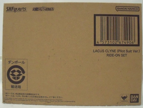 【中古】【輸送箱未開封】S.H.Figuarts ラクス・クライン ライドオン再現セット 「機動戦士ガンダムSEED FREEDOM」＜フィギュア＞（代引き不可）6355