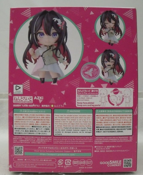 【中古】【開封品】ねんどろいど AZKi 「ホロライブプロダクション」＜フィギュア＞（代引き不可）6355