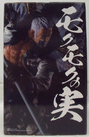 【中古】【未開封】スモーカー -魂豪示像- 「一番くじ ワンピース EX 悪魔を宿す者達 vol.2」 C賞＜フィギュア＞（代引き不可）6355