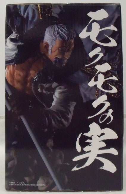 【中古】【未開封】スモーカー -魂豪示像- 「一番くじ ワンピース EX 悪魔を宿す者達 vol.2」 C賞＜フィギュア＞（代引き不可）6355